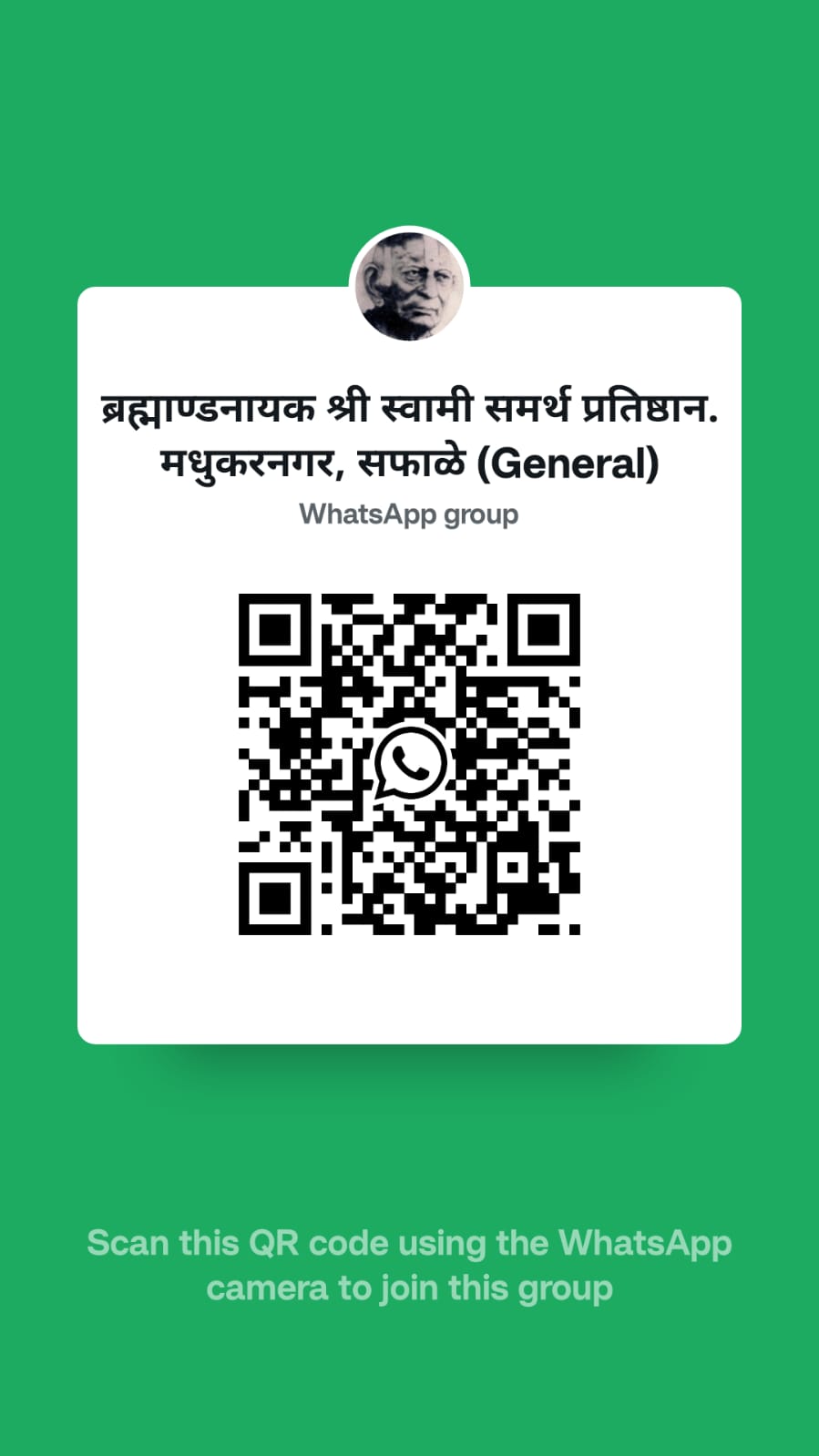 WhatsApp group QR code